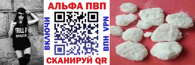 А ПВП крисы CK  где продают наркотики  Остров 