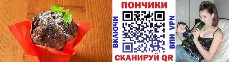 МЕГА онион  что такое наркотик  Остров  Cannafood марихуана 