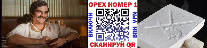 COCAIN Колумбийский  Остров 