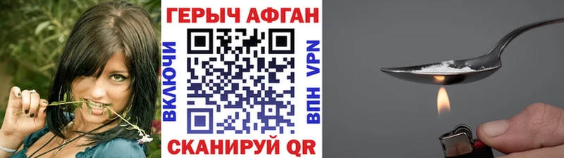 цены Остров ГЕРОИН Heroin