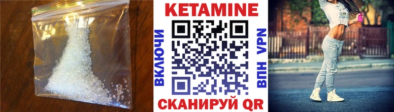 мега как зайти  Остров  даркнет какой сайт  где найти   Кетамин ketamine 