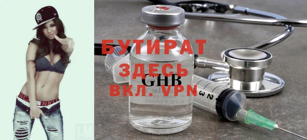 метамфетамин Абинск