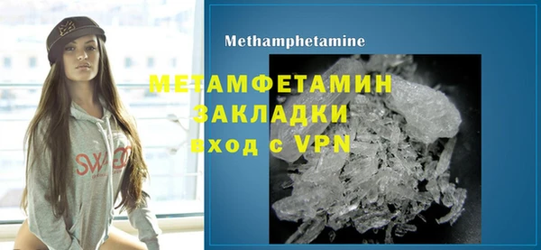метамфетамин Абинск