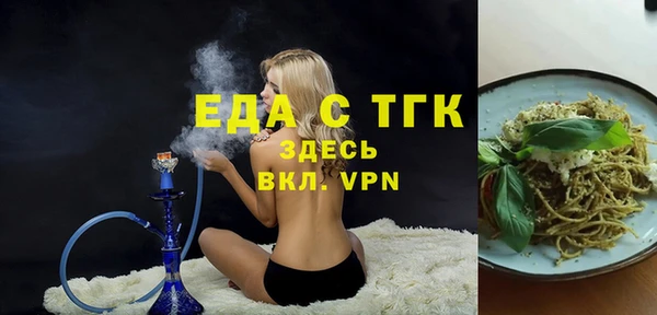 метамфетамин Абинск