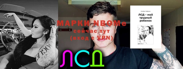 не бодяженный Абаза