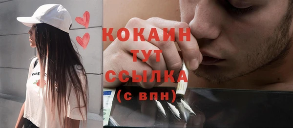 альфа пвп VHQ Алексеевка