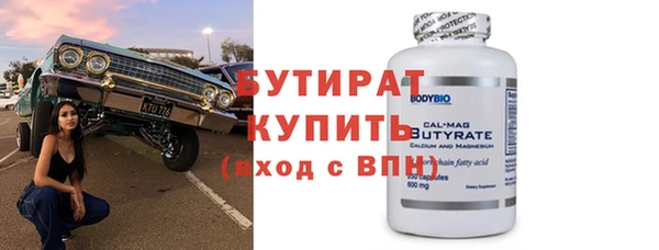не бодяженный Абаза