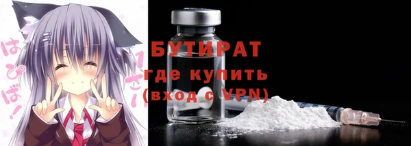 СК Абдулино