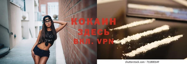 jwh Ростов