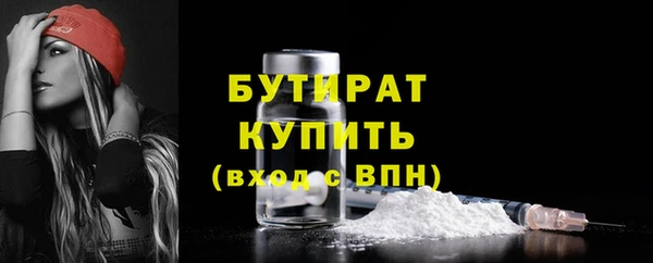 не бодяженный Абаза