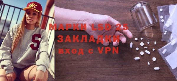 альфа пвп VHQ Алексеевка