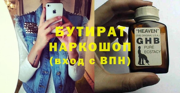 не бодяженный Абаза