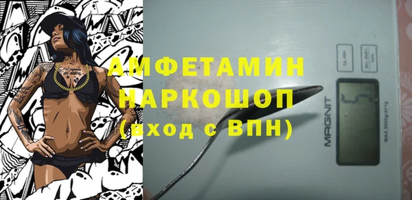 каннабис Россошь