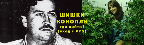 метамфетамин Абинск