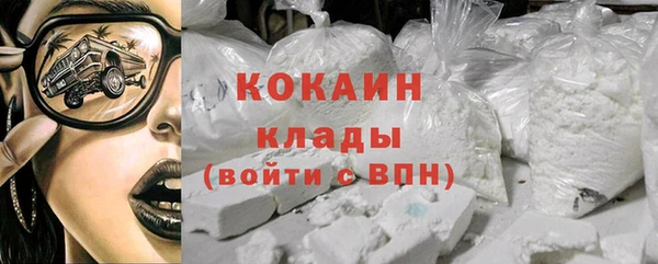 не бодяженный Абаза