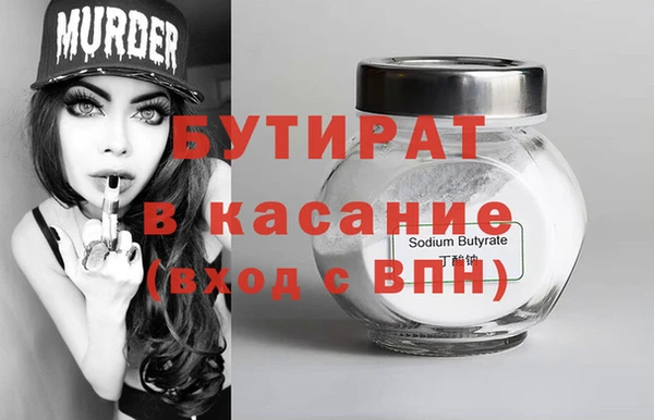 не бодяженный Абаза