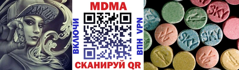 MDMA VHQ  Остров 