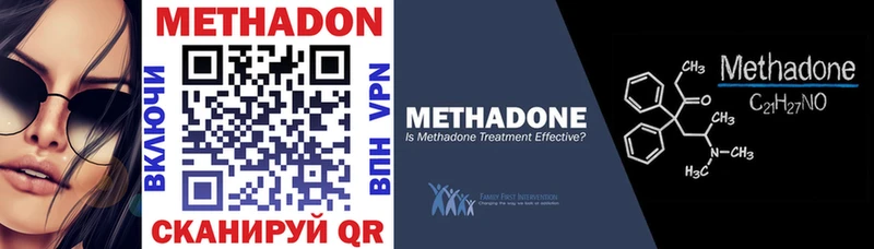 Метадон VHQ  наркошоп  Остров 