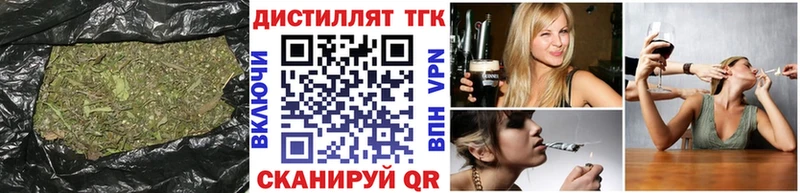 Дистиллят ТГК вейп с тгк  Остров 