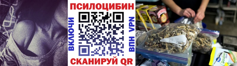 Галлюциногенные грибы MAGIC MUSHROOMS  Остров 